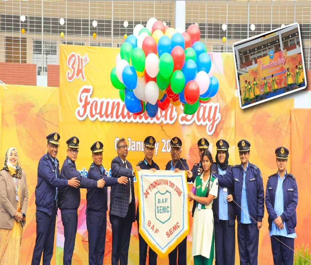 BAF SEMC Slider Image